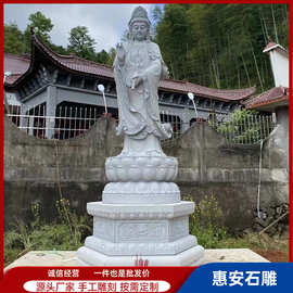 石雕花岗岩观音菩萨地藏王佛像文殊普贤四大天王弥勒佛像供奉摆件
