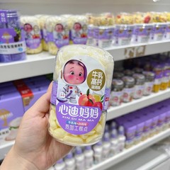 心迪のお母さんは豆を溶かして二重牛乳を溶かします。