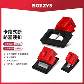 其他安全标识;洗眼器;其他安全设备