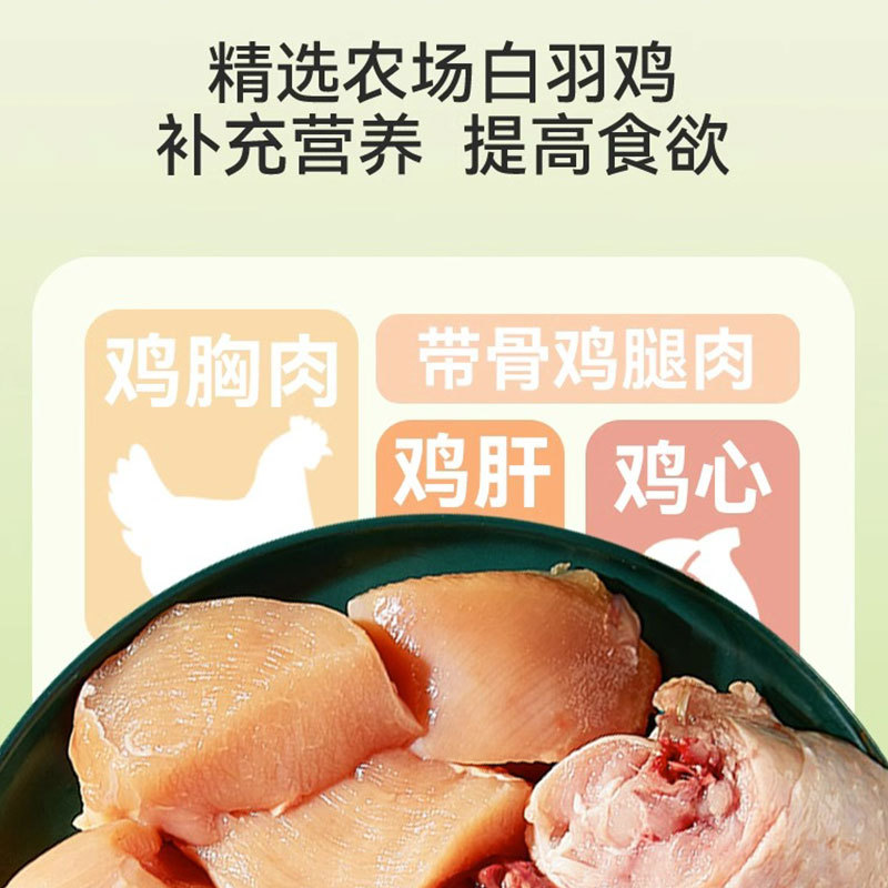 Palo de paja para gatos, molar el cabello, liofilizado, peludo de gato, pollo, aceite de pescado, bola de pelusa, limpieza oral, bocadillos para mascotas