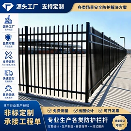 防护栏;护栏网