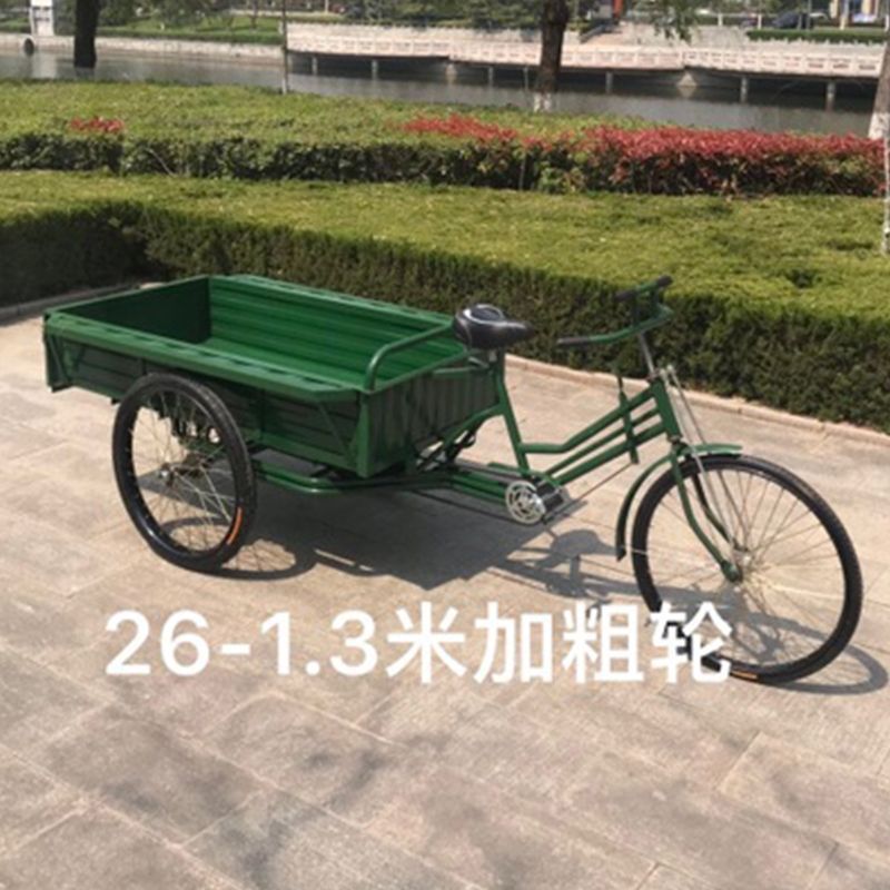 1.3* 0.75m 트럭 바디 적재 용량 200kg