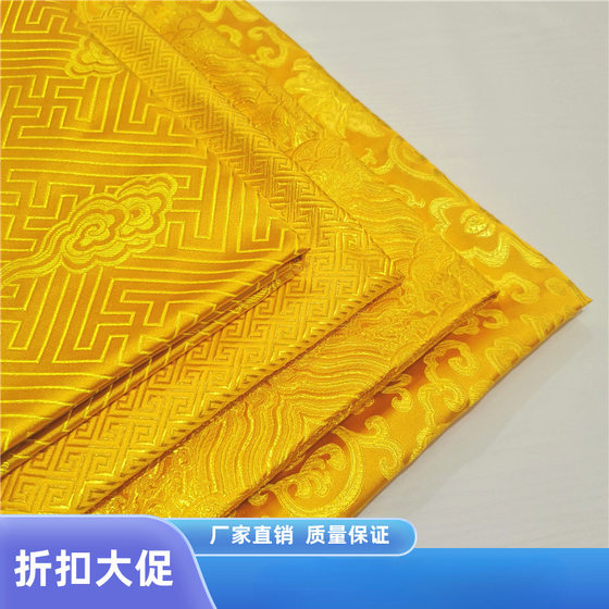 Golden Yellow Cloth Brocade Decorative Cloth Decorative Cloth Laying Cloth Table Top Antique Auspicious Pattern Simple Atmospheric Fabric