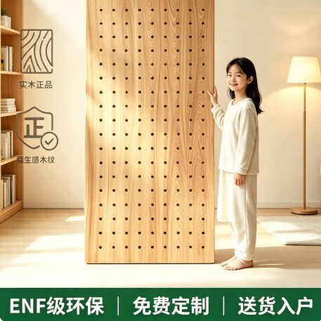 Solid wood perforated board with round holes, desktop storage display shelf, storage rack accessories, wall perforated board, wall storage rack