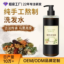 洗发水;沐浴液沐浴露;洗发护发套装