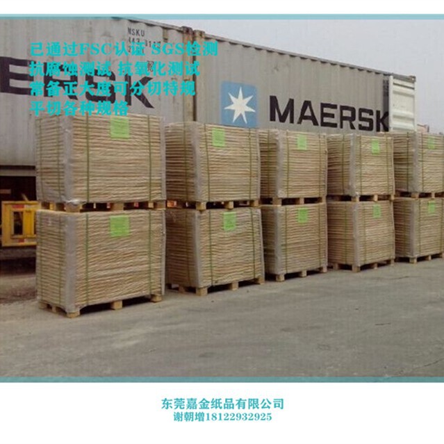 东莞厂家直销环保黑卡纸 350G单面透心黑卡纸 环保中心黑卡纸