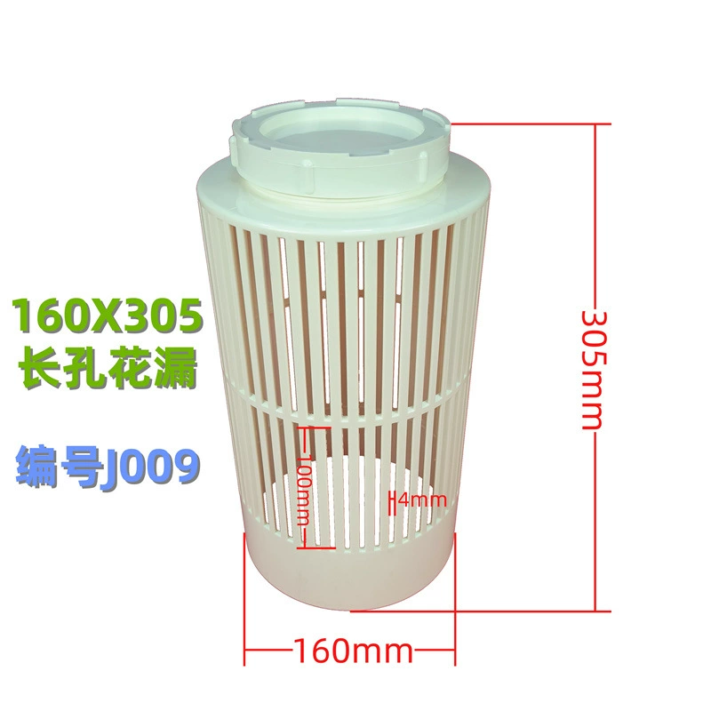 J009 Высокоплотный сифон для разведения рыбы туалет для рыбного пруда сливной выход пол сливной фильтр корзина для цветов длинное отверстие сливной сток для цветов с крышкой