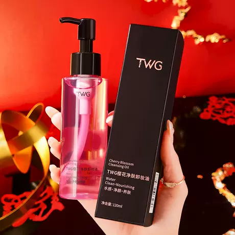 TWG Cherry Blossom Cleansing Oil 120ml