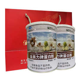 佰思佳金奥力牌蛋白粉高含量78.2儿童老人蛋白粉400克蓝帽子代发