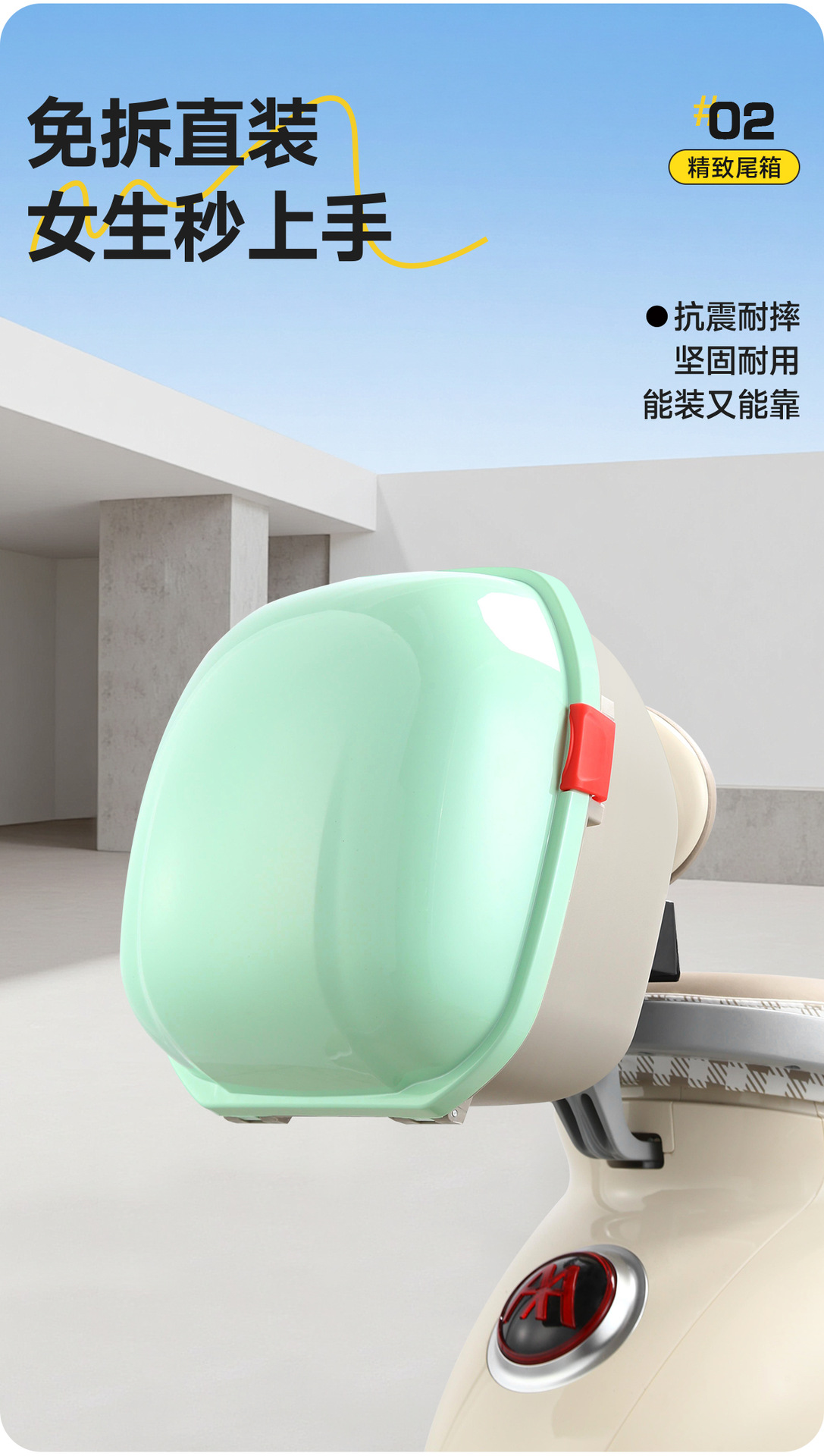 Wholesale Popular Electric Vehicle Trunk Yadi Emma Universal Electric Vehicle Flying Saucer Trunk Large Capacity Backrest Storage