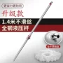 一体旋转单杆拖把杆墩布