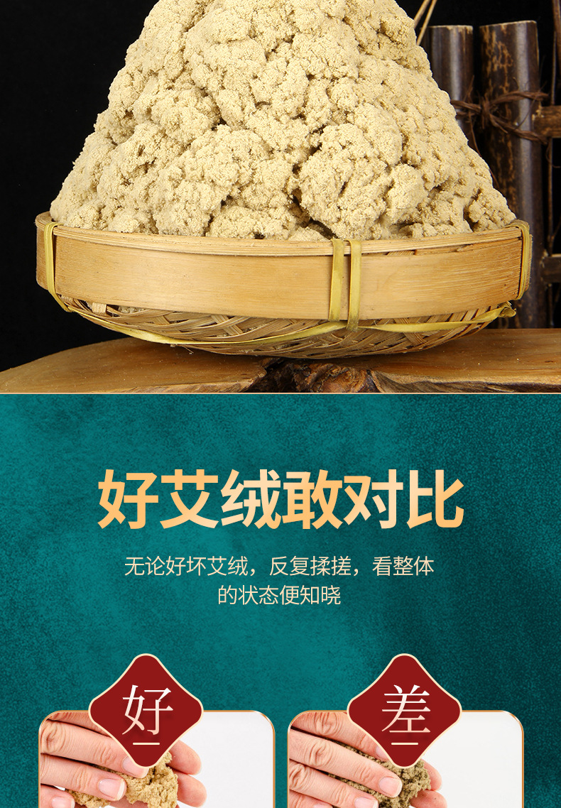 Aged Moxa Stick Ai Tiao 5 Year Mugwort Wool Hand Rolled Moxibustion Bar 50:1 Ratio quality and texture
