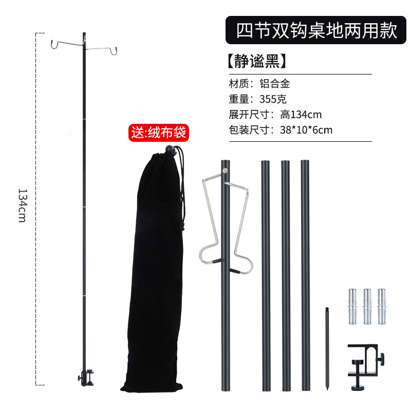 アウトドア超軽量アルミ合金折りたたみデスクトップランプホルダー三つ折ポータブルキャンプピクニックテーブル固定小型ランプホルダー|undefined