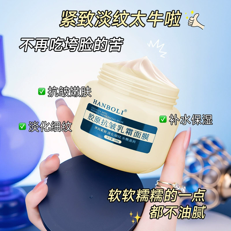 Кольген (Korean brand) коллаген, крем, увлажняющая разглаживающая маска для лица, осветляющее очищающее молочко, против морщин, удаление тусклой кожи, легкость нанесения