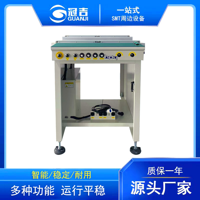 SMT生产线专用接驳台 贴片机回流焊中转台防静电工作台精准对接