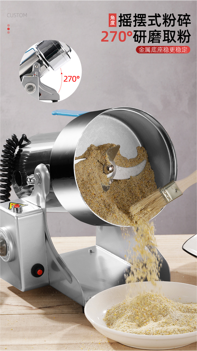 云达粉碎机套版详情_07