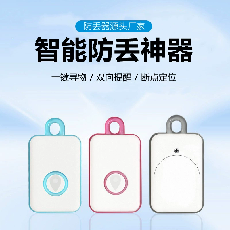 S15 интеллектуальный анти-потерянный локатор поиска объектов мобильный телефон двухсторонний анти-потерянный трезвитель точка останова локатор