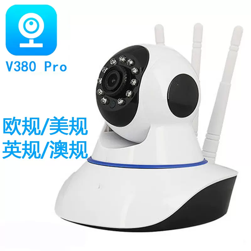 高清V380 Pro摄像头IP WIFI Camera光头强监控摄像机摇头机监控器