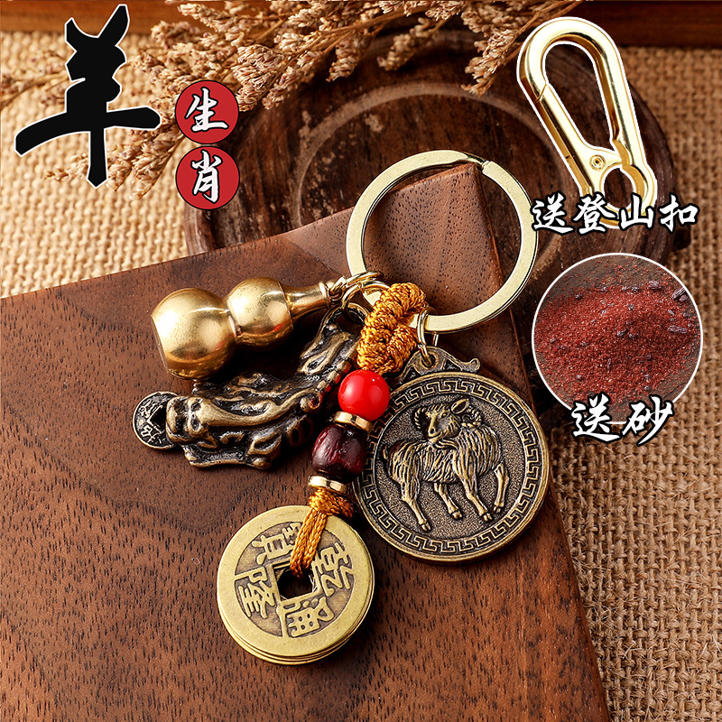 Fu personaje del zodiaco ovejas-cinco Emperador dinero-Calabazas