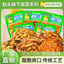 w102gϵ}ե̲˴ȫlb