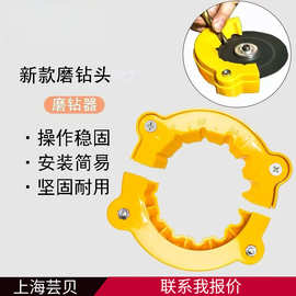 磨钻器打磨工具 废钻头旧钻头打磨器多规格钻头研磨打磨辅助工具