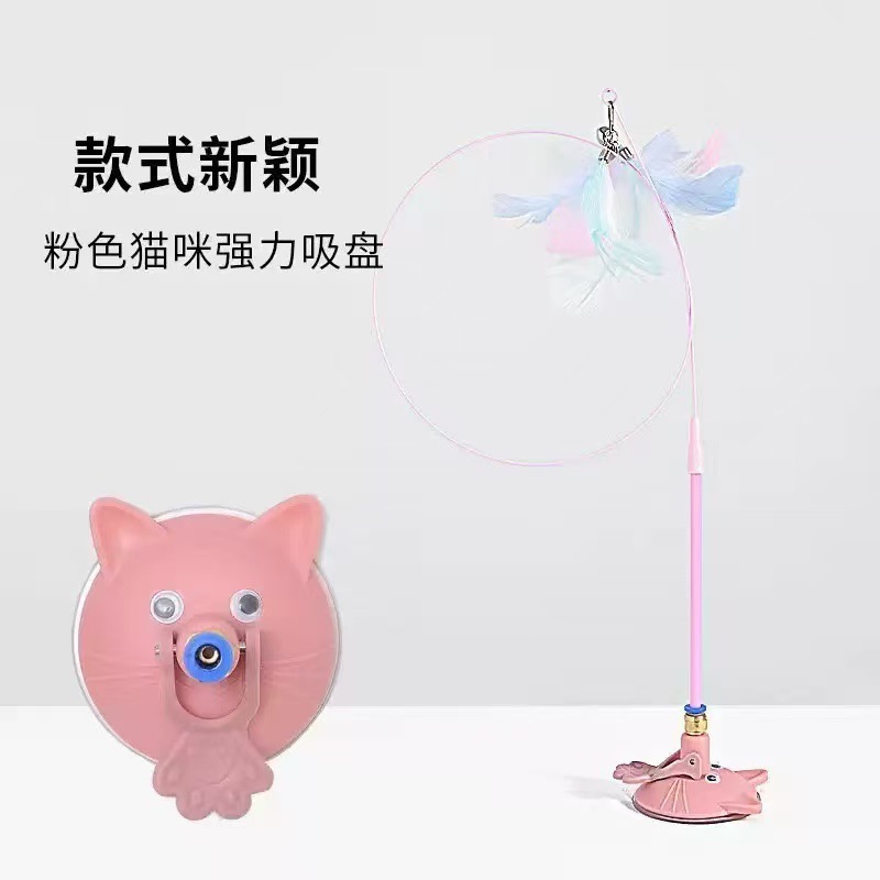 猫脸强力吸盘逗猫棒多彩羽毛替换头彩色钢丝逗猫玩具现货厂家直销|undefined