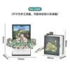 [Travel to Mount Tai-Grey] 3D 3D Book-Bag