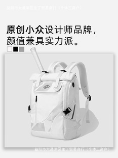 Advanced Badminton Bag Training Tennis Sports Fitness Bag Backpack for Men and Women Wear-Resistant Large Capacity