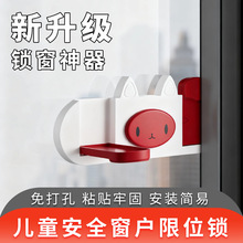 ������λ����ͯ��ȫ���L���I�����������_�������ߌӲ������_�i��