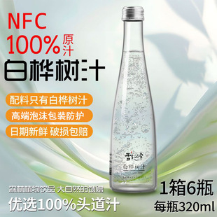 ѩ�ɎX��Ȼ�ט��֭ԭҺԭ֭�ٷ�ֲ��ˮ100%NFC���ˮ320ml*6ƿ