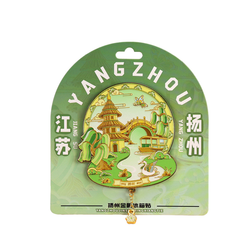 全国文创金属冰箱贴创意国风热门城市旅游景点磁贴旅游磁吸纪念品|undefined