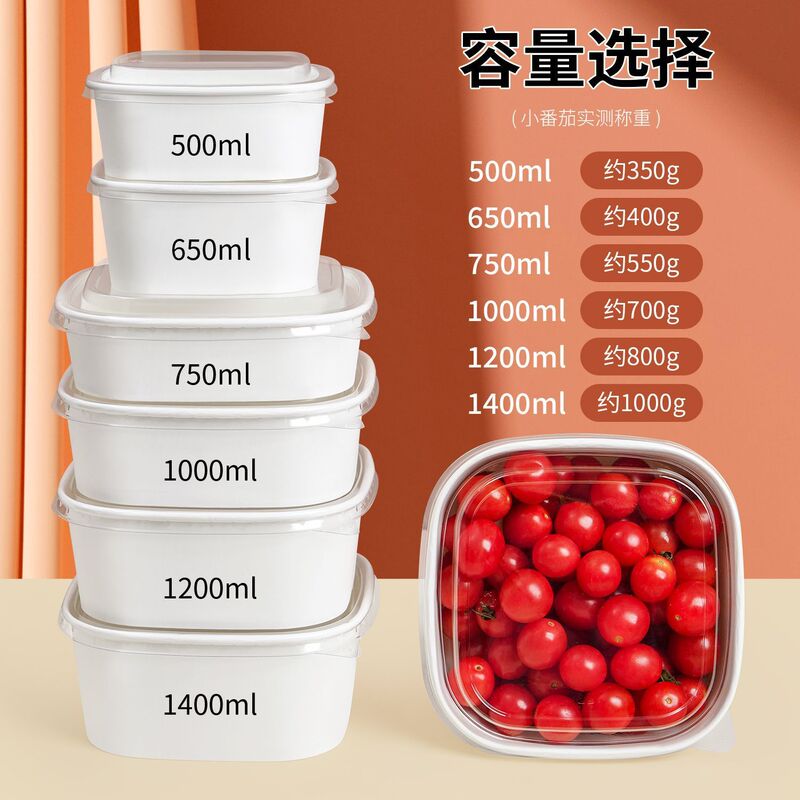 一次性餐盒白色牛皮纸正方形果切盒水果打包盒沙拉碗外卖快餐饭盒|undefined