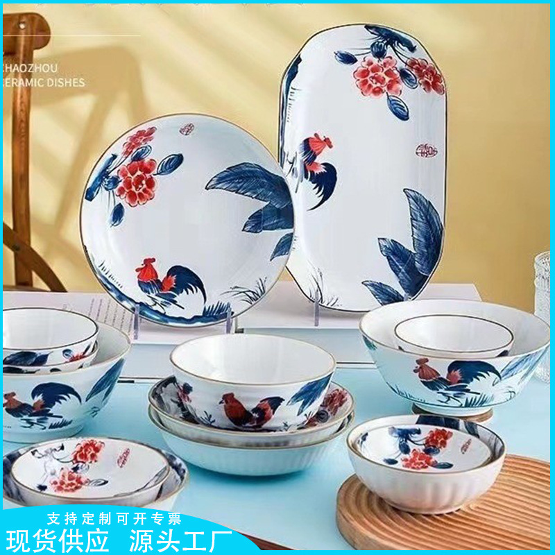 Rooster Tableware and Dish Set Household Sentimental Tableware 1380 Degrees High Temperature Fired Retro-Grade Ceramic Rice Bowl and Dish Plate Rooster Tableware and Dish Set Household Sentimental Tableware 1380 Degrees High Temperature Fired Retro-Grade Ceramic Rice Bowl and Dish Plate
