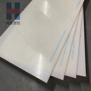 Imported PVDF Rod polyvinylidene fluoride PFA Rod laoxu collar steel fluoron Rod acid and alkali resistant PVDF plate