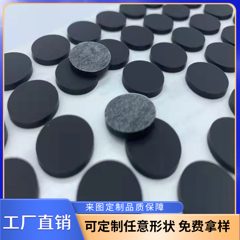 广东厂家批发手机平板支架防滑硅胶垫片黑色自粘减震静音硅胶脚垫