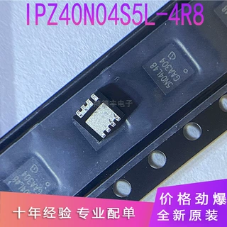 全新原装 IPZ40N04S5L-4R8 封装TSDSON-8 MOS场效应管 全新现货