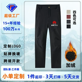 冲锋衣、裤;户外皮肤衣/防晒衣;速干衣裤