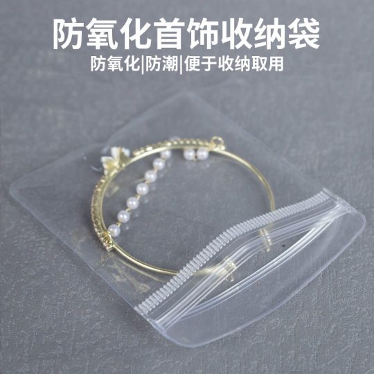 Earring Storage Bag Display Anti-oxidation Household Storage Necklace Earrings Earrings Portable Transparent PVC Jewelry Bag