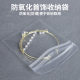 Earring Storage Bag Display Anti-oxidation Household Storage Necklace Earrings Earrings Portable Transparent PVC Jewelry Bag