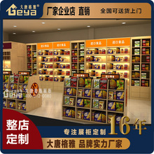 Ͼ؛չʾ ľɽMʳƷ ʳչʾЍu