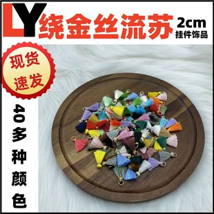 2cm������ٵ��h���K�������b�DIY���b�o�϶��h���