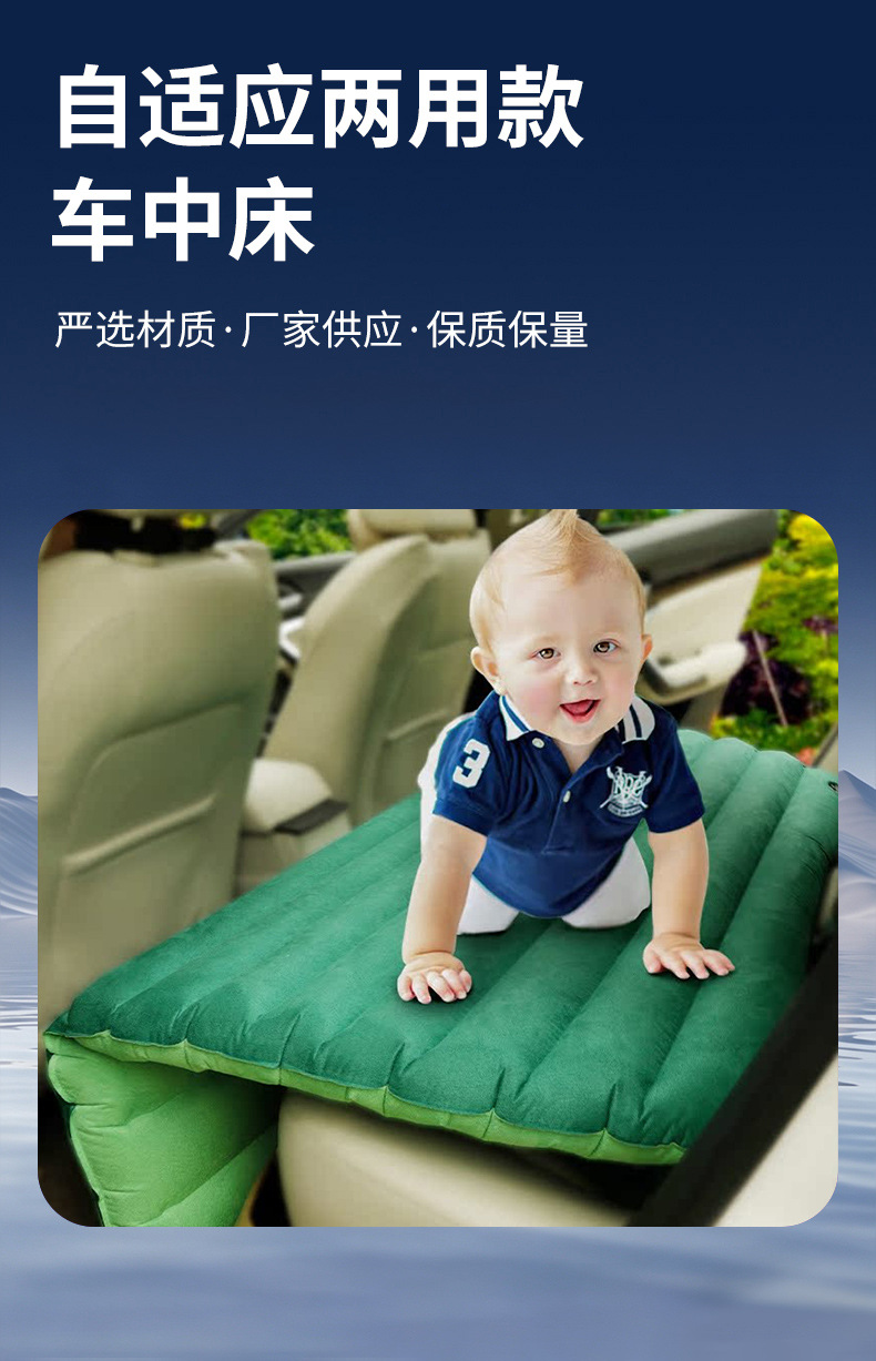 Auto parts stores purchase in bulk self-adhesive dual-use car air mattress for SUV outdoor camping folding mattress
