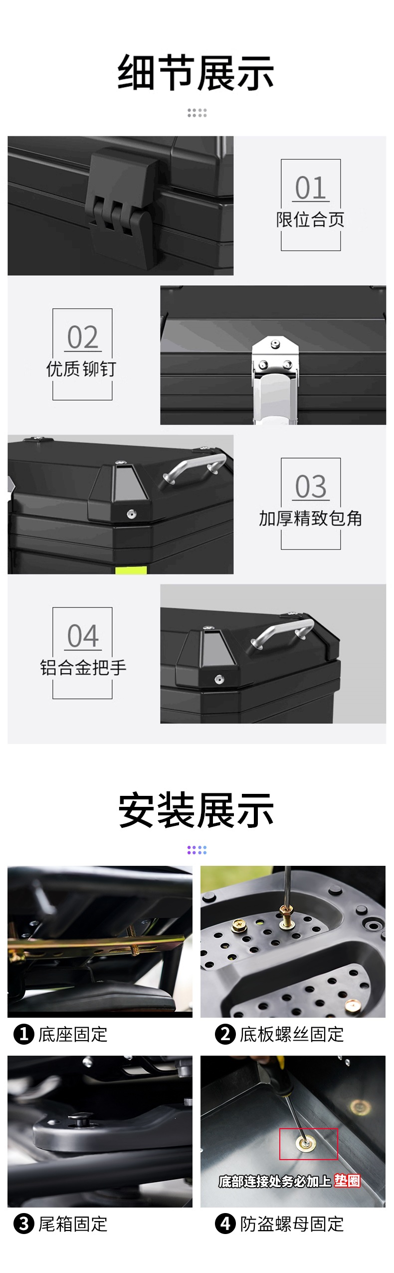 Motorcycle tail box, large-capacity trunk, universal large toolbox, detachable and modifiable for scooters and electric vehicles