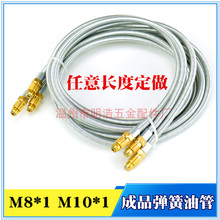 THM外钢丝护套软管 数控机床弹簧油管 铣床注塑机润滑油管4MM 6MM