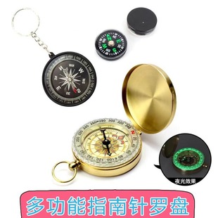 Compass Outdoor Mountaineering Mini Portable Waterproof Multi-Kinetic Energy Compass Car High-Precision Luminous Compass