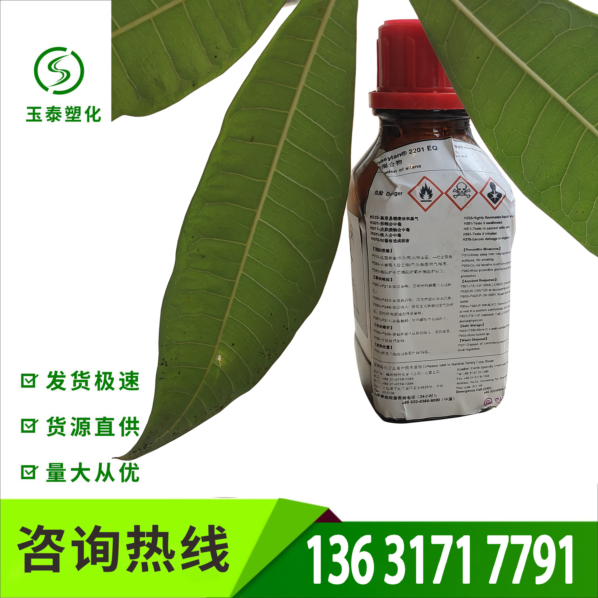 台湾水性抗氧剂  防老化剂Irganox抗氧剂1520 水性涂料塑料抗氧剂