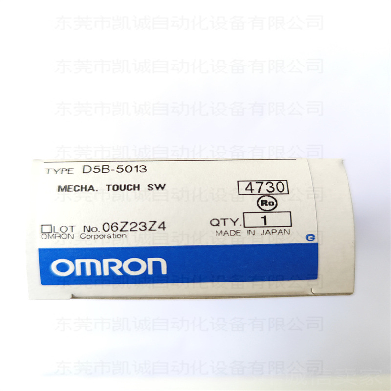 D5B-5013 有库存现货 欧姆龙OMRON机械接触开关M5半球形驱动杆
