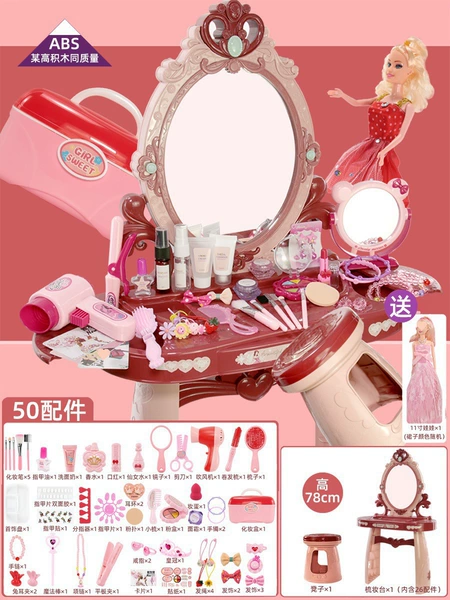 855 Makeup Box Beauty Set+Dampeing Power
