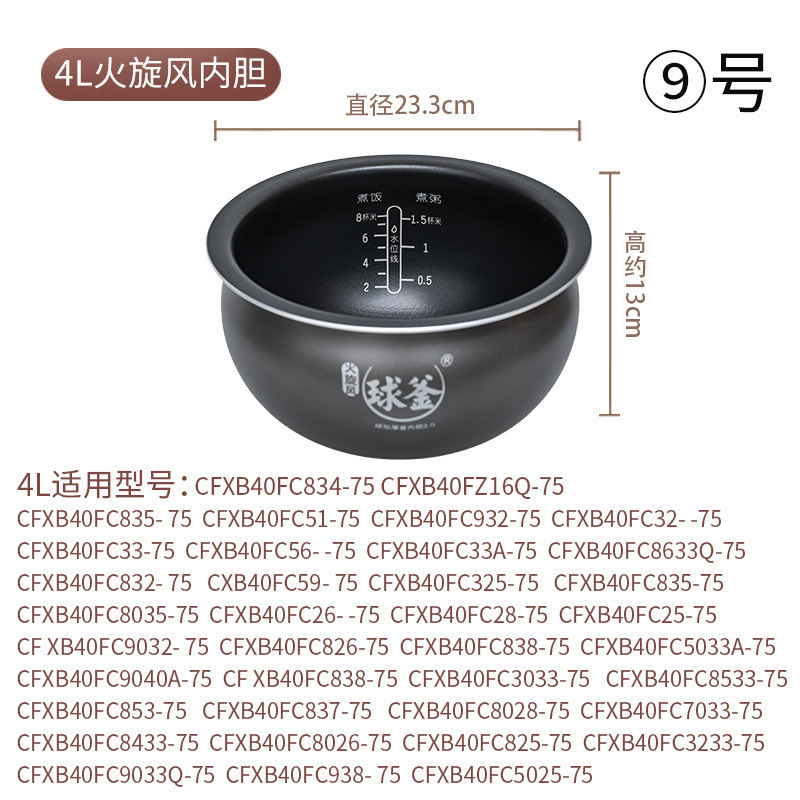 ライナーに適しています。非粘着性の内釜、炊飯器、電気圧力鍋の内釜。 爆発的な人気|undefined