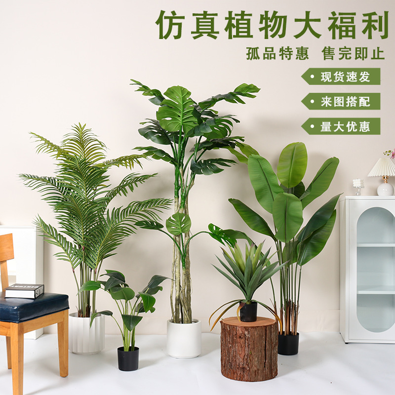 Gran planta de simulación nórdica, plátano viajero, girasol, árbol falso, planta en maceta, decoración de la sala de estar, planta verde de simulación